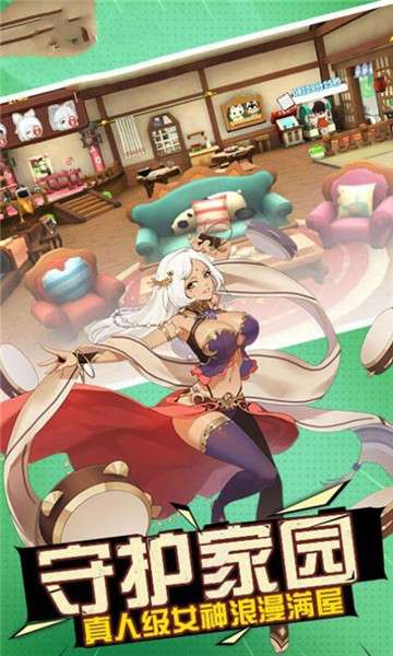 王者英雄录图1