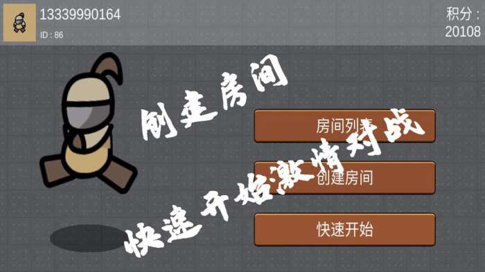 代号在哪图2