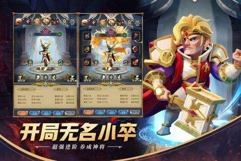 永恒卷轴九游版图5