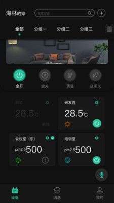 海林蜂巢图1