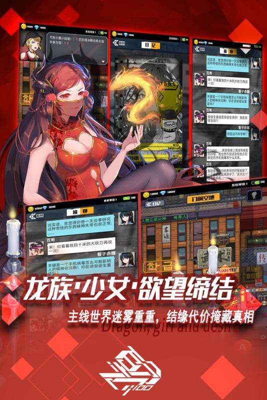 百分之一正式版图4