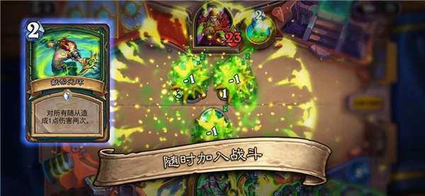 炉石传说官方插件图1
