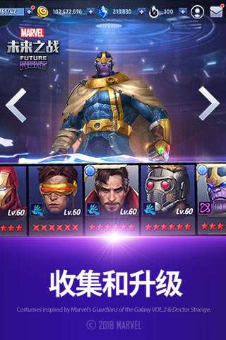 漫威未来之战模拟器版图3