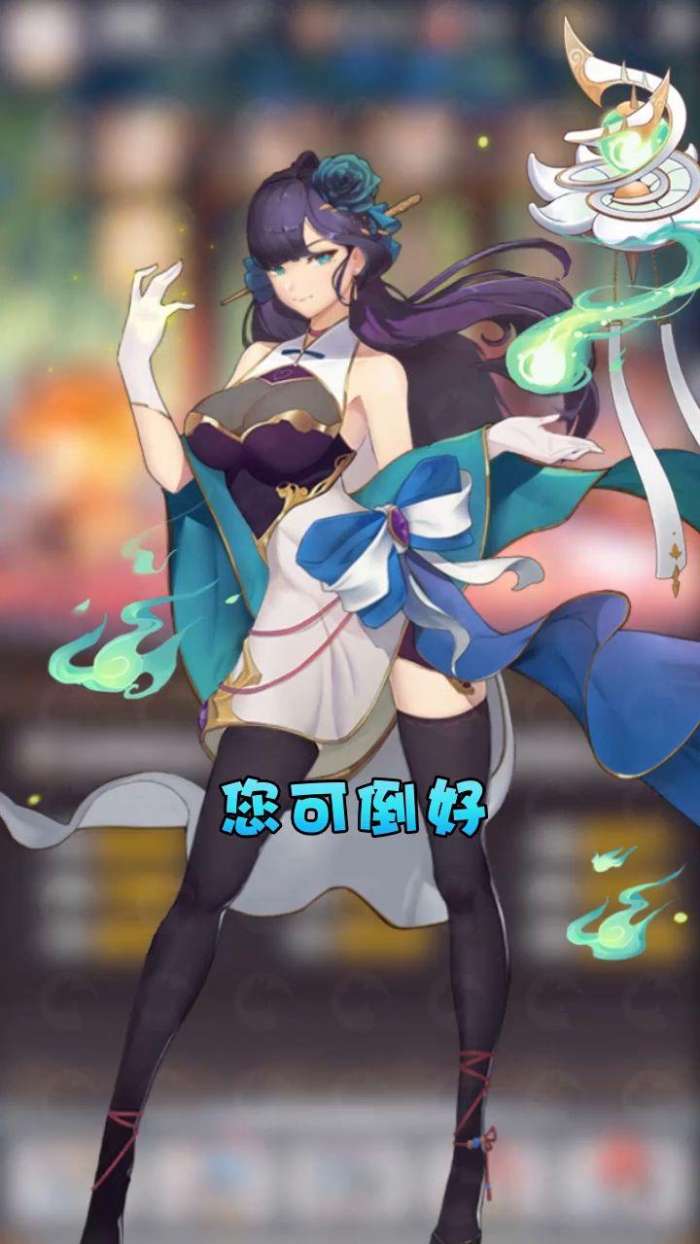 星宿起源图3