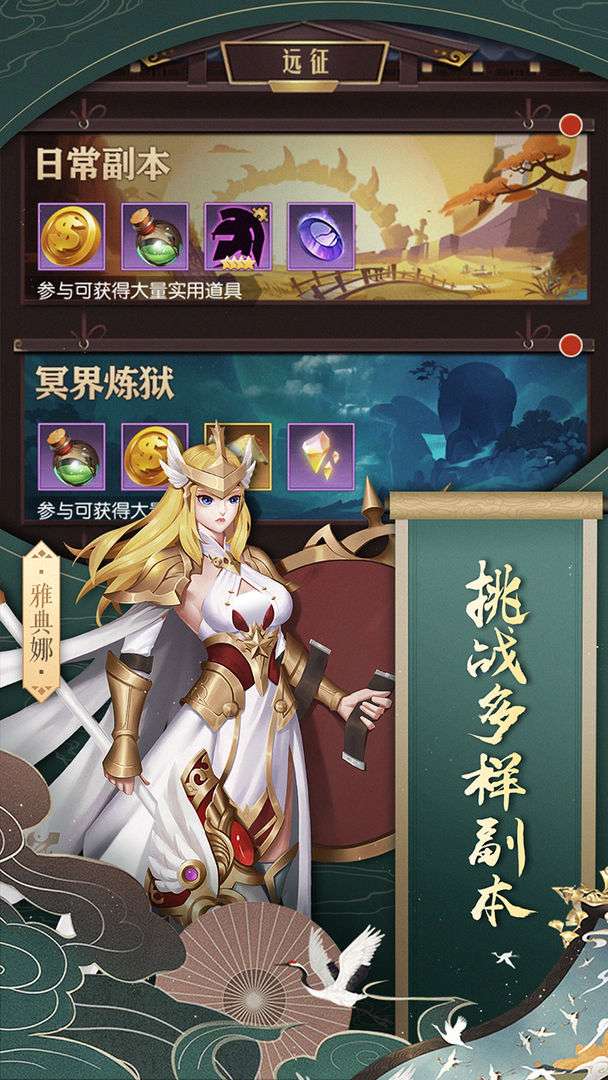 潘多拉归来图3