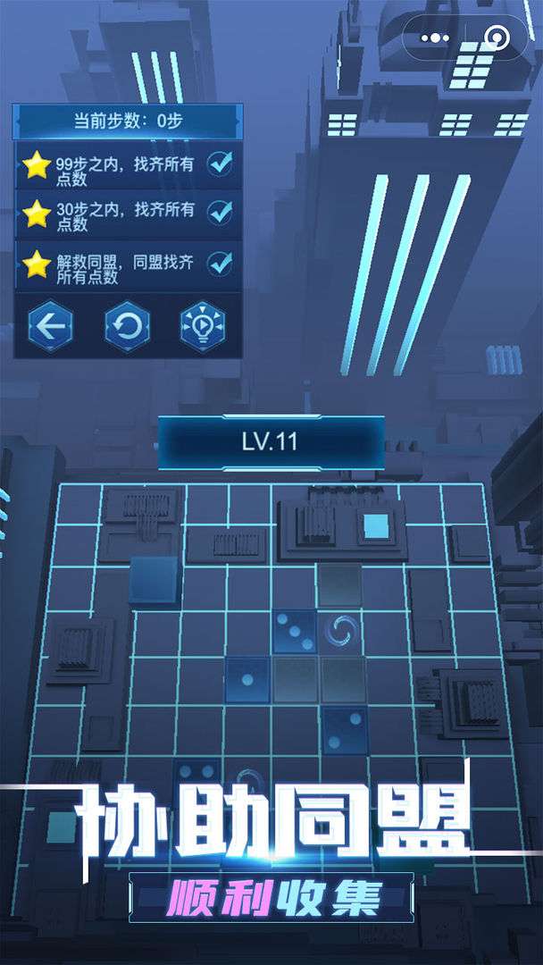 迷失的骰子图4