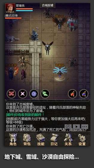 安尼卡暗黑世界无尽轮回测试版图5