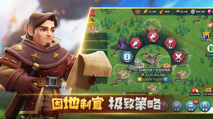 巨像文明图2