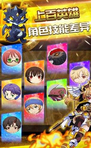 战棋模拟器图4