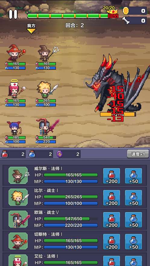 像素英雄探险图3