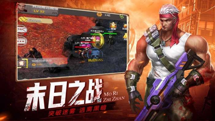黎明猎尸队图3