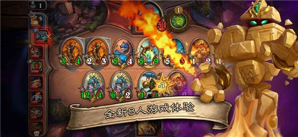 炉石传说官方插件图2