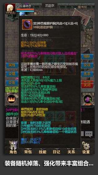 安尼卡暗黑世界无尽轮回测试版图3