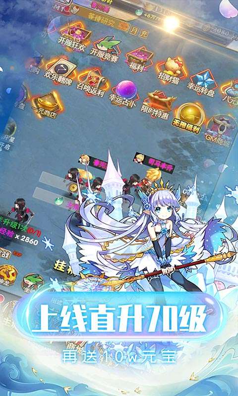 勇者斗斗龙欧皇抽真充图3