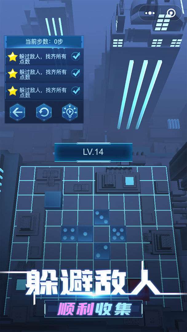 迷失的骰子图5