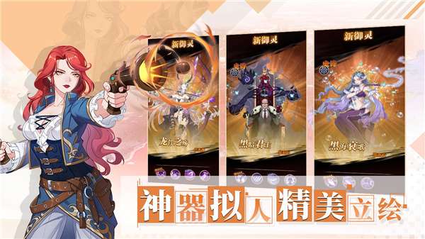 阿尔米娅赞歌图4