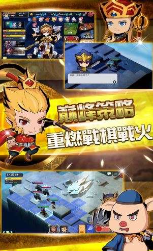 战棋模拟器图2