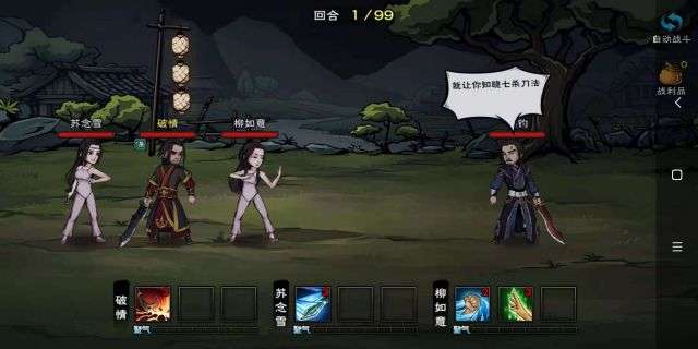 代号江湖华为版图3