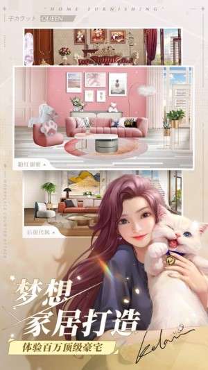 星梦创造营图2