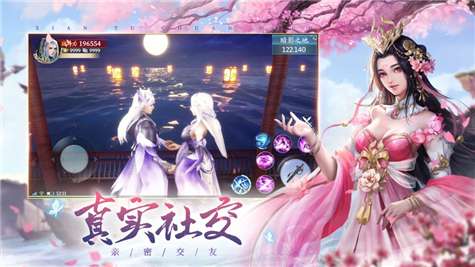 御剑与斩魔图2