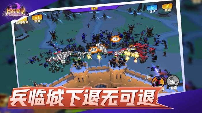 月影要塞测试版图5