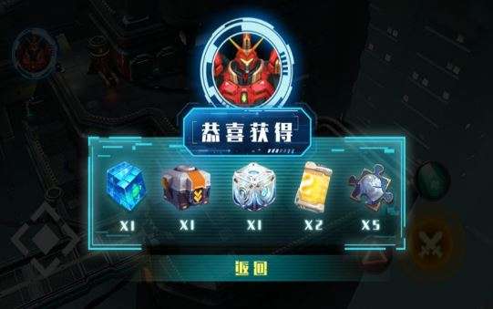 机甲警戒图2