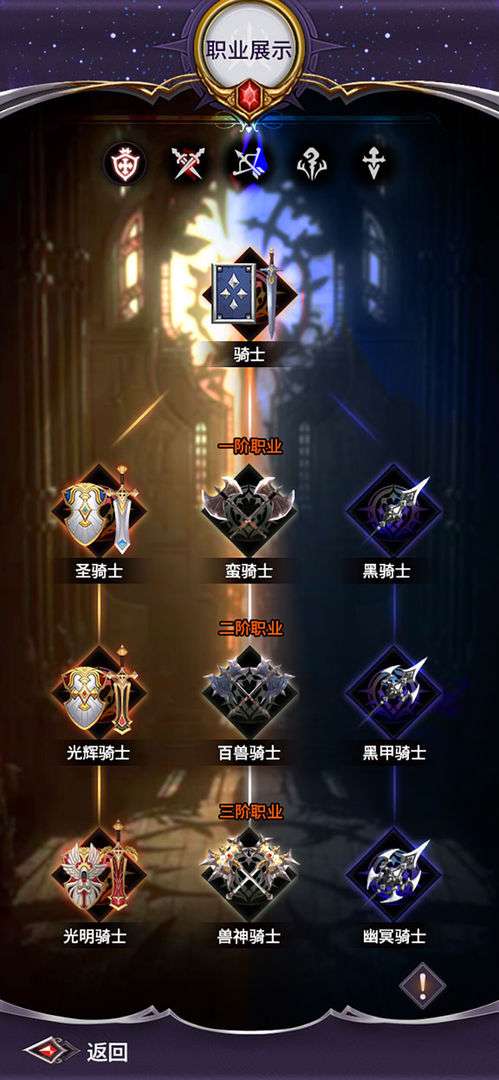 寻光者物语图2