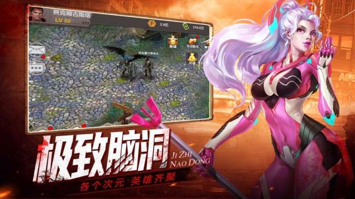 黎明猎尸队图1