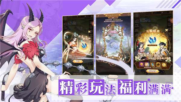 阿尔米娅赞歌图5
