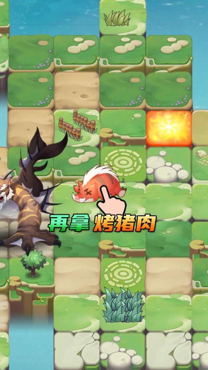 星宿起源图2