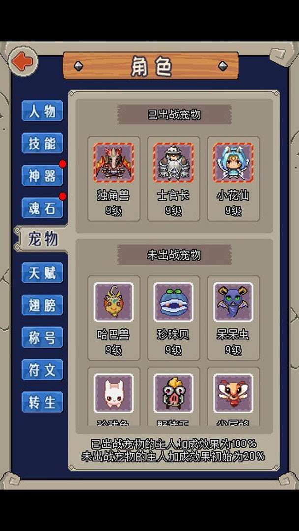 魔城骑士图2