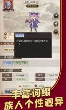 龙与世界的尽头图3
