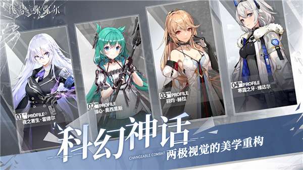 代号弥弥尔图6