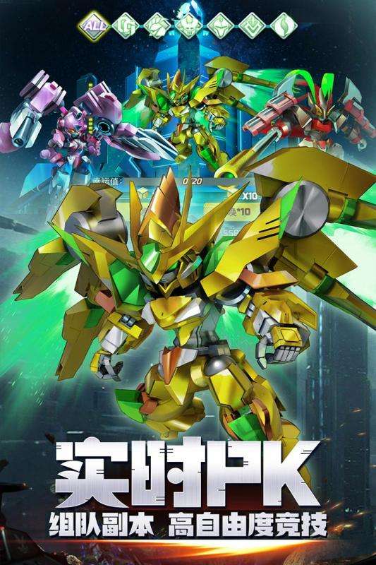 星河联盟公测版图3