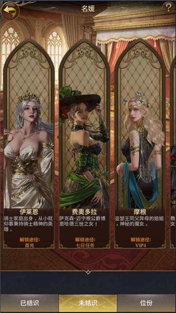 列王纪元九游版图5
