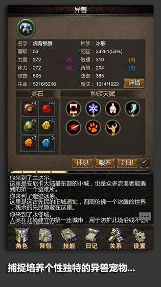 安尼卡暗黑世界无尽轮回测试版图2