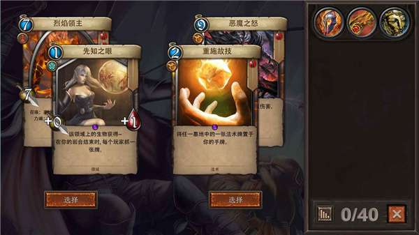 安多尔黎明召唤图5