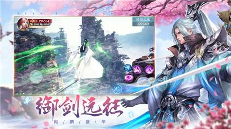 御剑与斩魔图1