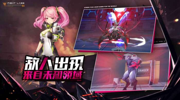 命运先锋未来战姬图1