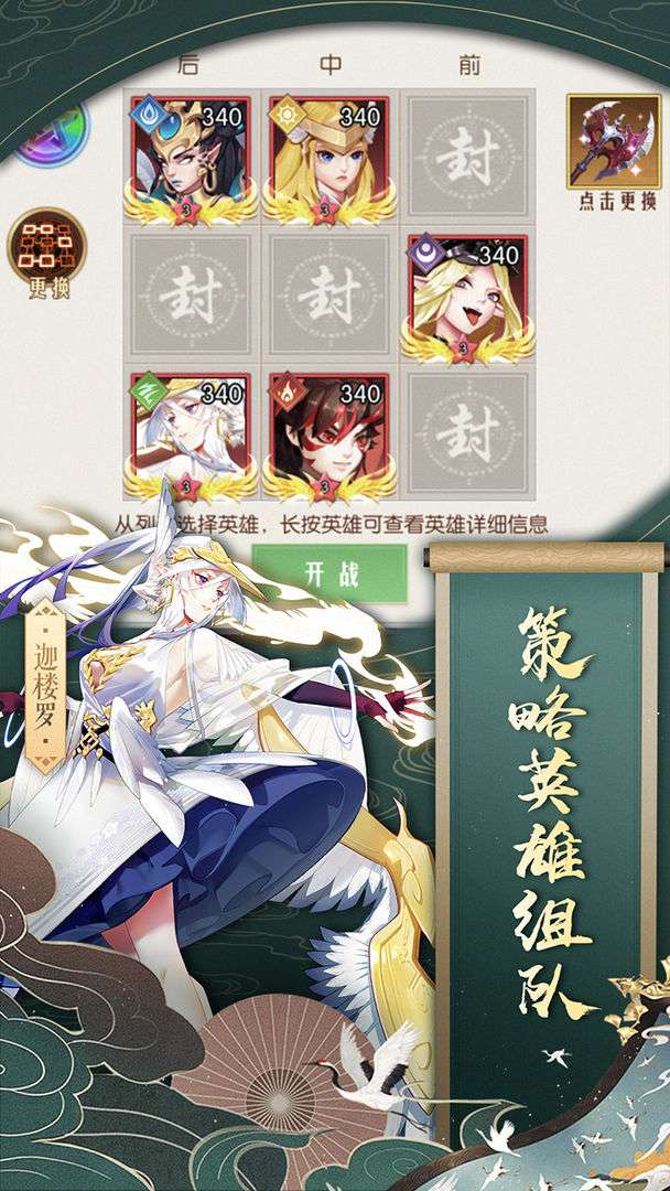 潘多拉归来图4