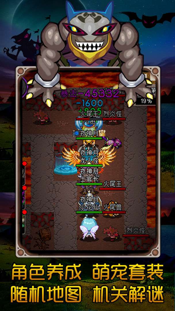 魔城骑士图6