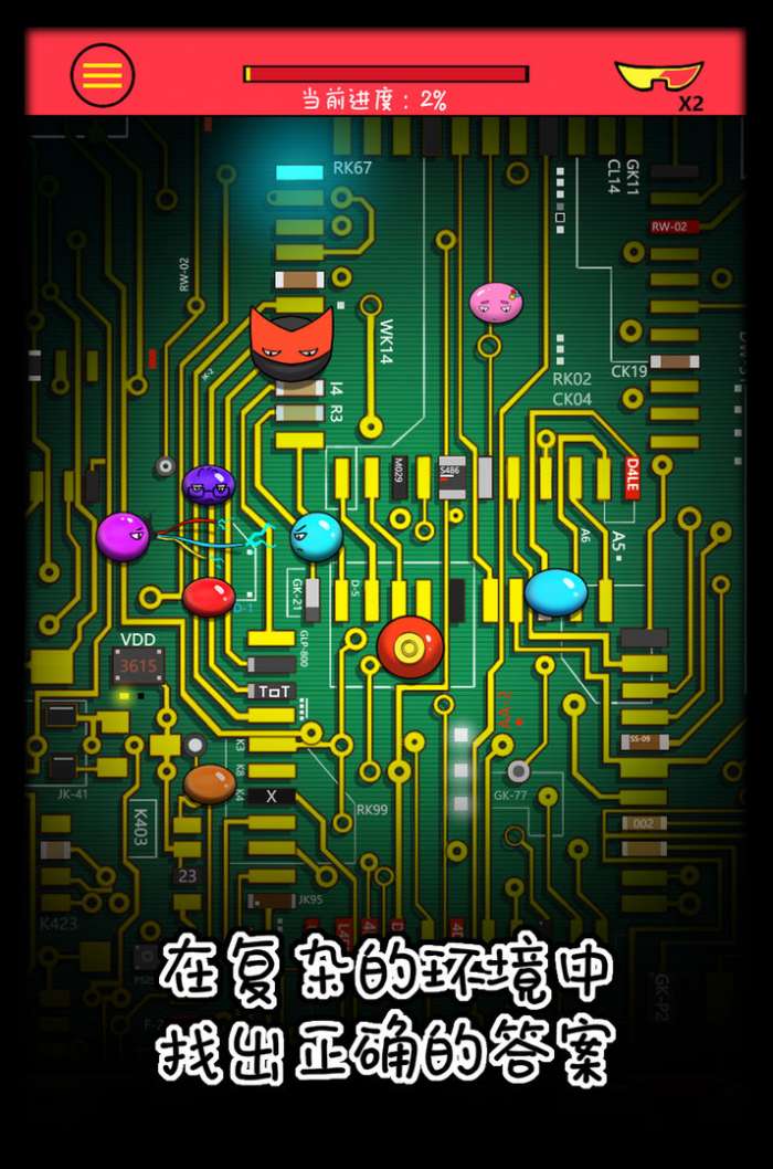 寻物之旅真实的视野图1
