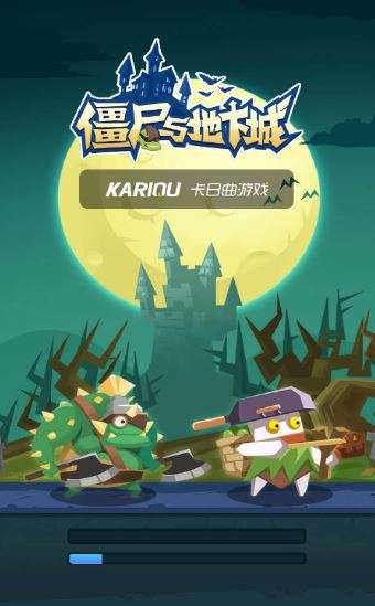 僵尸与地下城图1