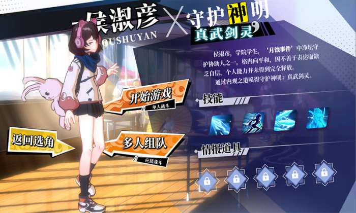 奇门之上华为版图3