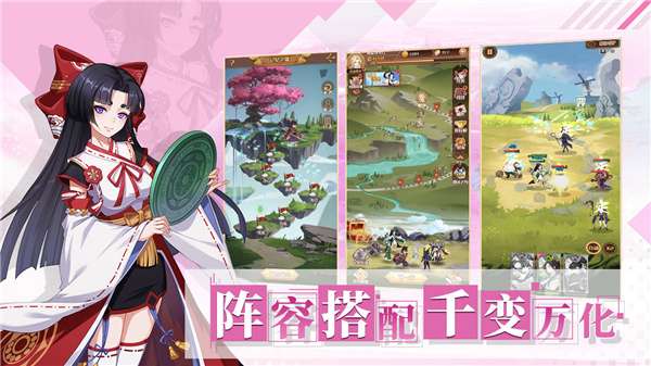 阿尔米娅赞歌图1