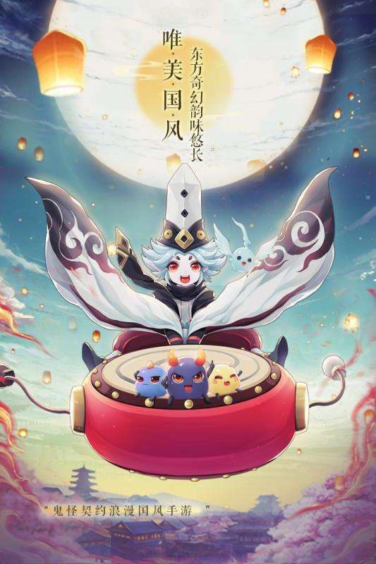 梦幻逍遥苹果版图1