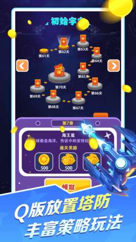 时空战机融合图2