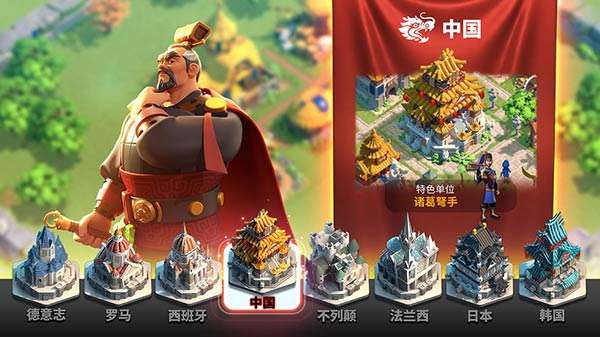万国觉醒感恩之路图2