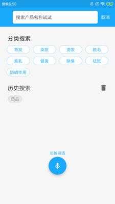 化妆品监管图4