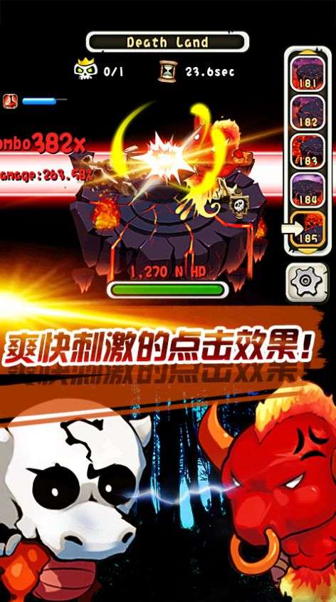 新石器英雄2图3